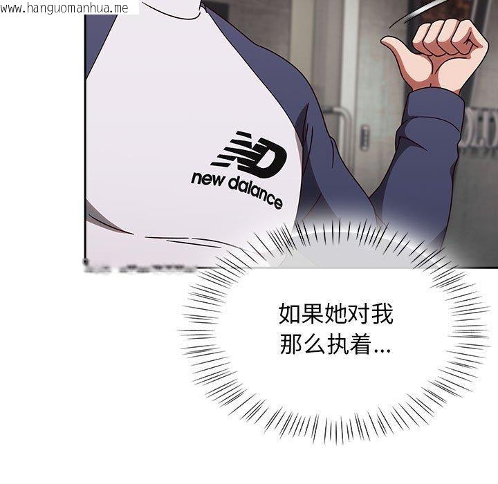 韩国漫画热情拳击馆韩漫_热情拳击馆-第6话在线免费阅读-韩国漫画-第95张图片