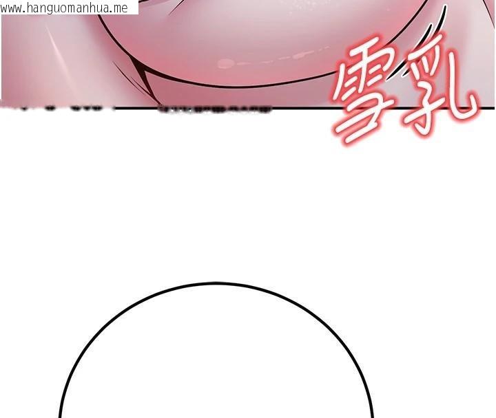 韩国漫画已婚学生想坏坏韩漫_已婚学生想坏坏-第18话-走廊上玩母狗play在线免费阅读-韩国漫画-第4张图片