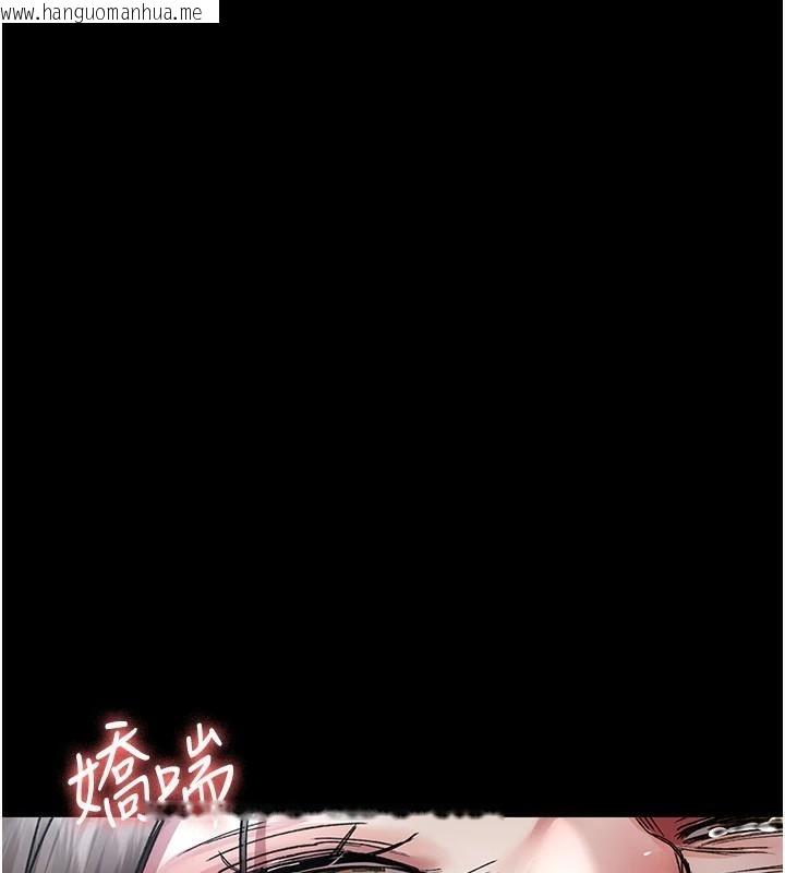 韩国漫画夜间诊疗室韩漫_夜间诊疗室-第89话-欲求不满的嘉芊在线免费阅读-韩国漫画-第190张图片