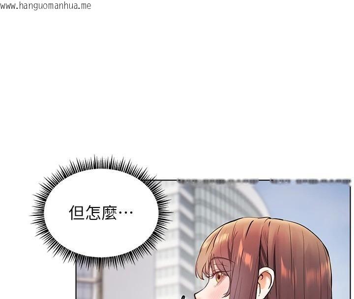 韩国漫画老师的亲密指导韩漫_老师的亲密指导-第32话-调戏兔女郎的新玩咖在线免费阅读-韩国漫画-第138张图片