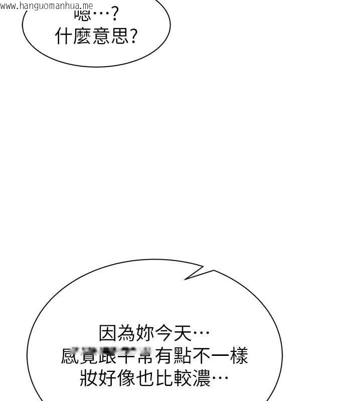 韩国漫画继母的香味韩漫_继母的香味-第83话-钢琴教师的意淫法在线免费阅读-韩国漫画-第149张图片