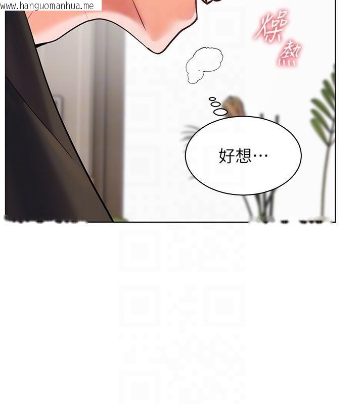 韩国漫画老师的亲密指导韩漫_老师的亲密指导-第32话-调戏兔女郎的新玩咖在线免费阅读-韩国漫画-第79张图片