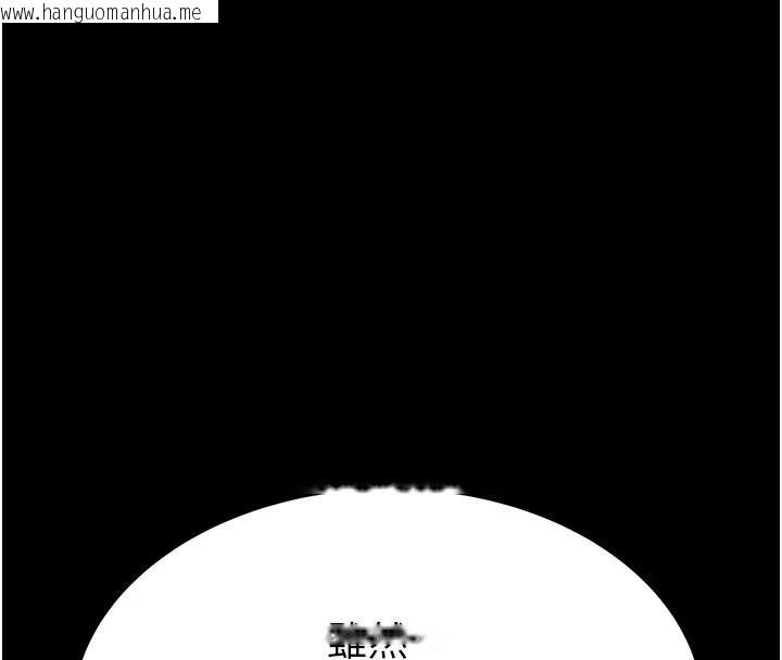 韩国漫画继母的香味韩漫_继母的香味-第83话-钢琴教师的意淫法在线免费阅读-韩国漫画-第69张图片
