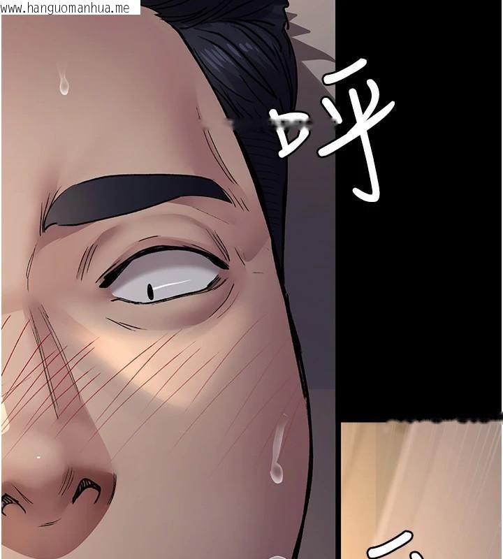 韩国漫画夜间诊疗室韩漫_夜间诊疗室-第89话-欲求不满的嘉芊在线免费阅读-韩国漫画-第9张图片