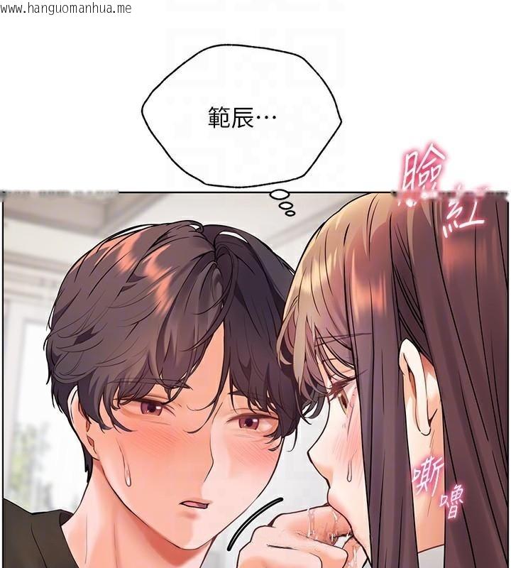 韩国漫画老师的亲密指导韩漫_老师的亲密指导-第32话-调戏兔女郎的新玩咖在线免费阅读-韩国漫画-第88张图片