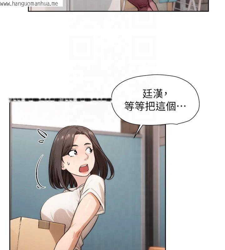 韩国漫画深层洁净达人韩漫_深层洁净达人-第16话-让肉食女沦陷的销魂床技在线免费阅读-韩国漫画-第6张图片