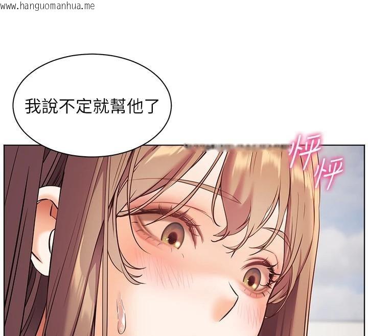 韩国漫画老师的亲密指导韩漫_老师的亲密指导-第32话-调戏兔女郎的新玩咖在线免费阅读-韩国漫画-第134张图片