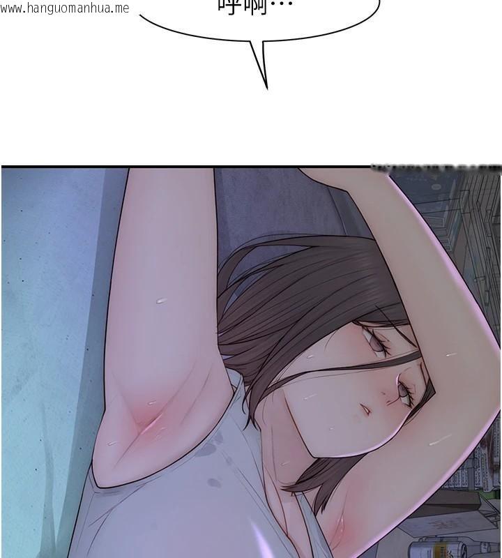 韩国漫画继母的香味韩漫_继母的香味-第83话-钢琴教师的意淫法在线免费阅读-韩国漫画-第63张图片
