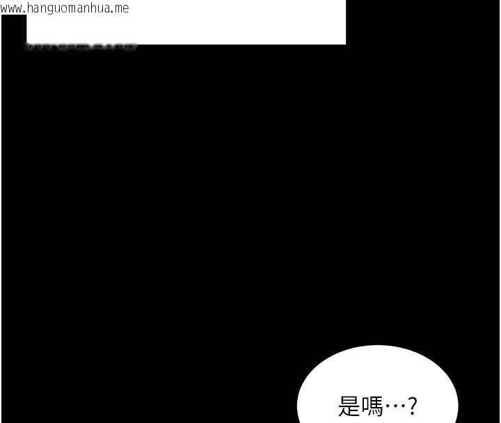韩国漫画老师的亲密指导韩漫_老师的亲密指导-第32话-调戏兔女郎的新玩咖在线免费阅读-韩国漫画-第178张图片