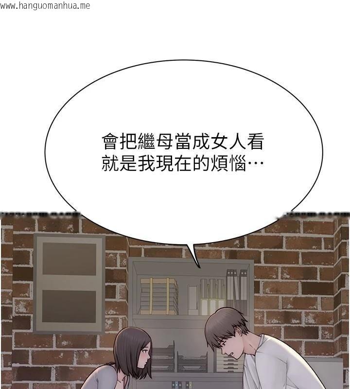 韩国漫画继母的香味韩漫_继母的香味-第83话-钢琴教师的意淫法在线免费阅读-韩国漫画-第28张图片