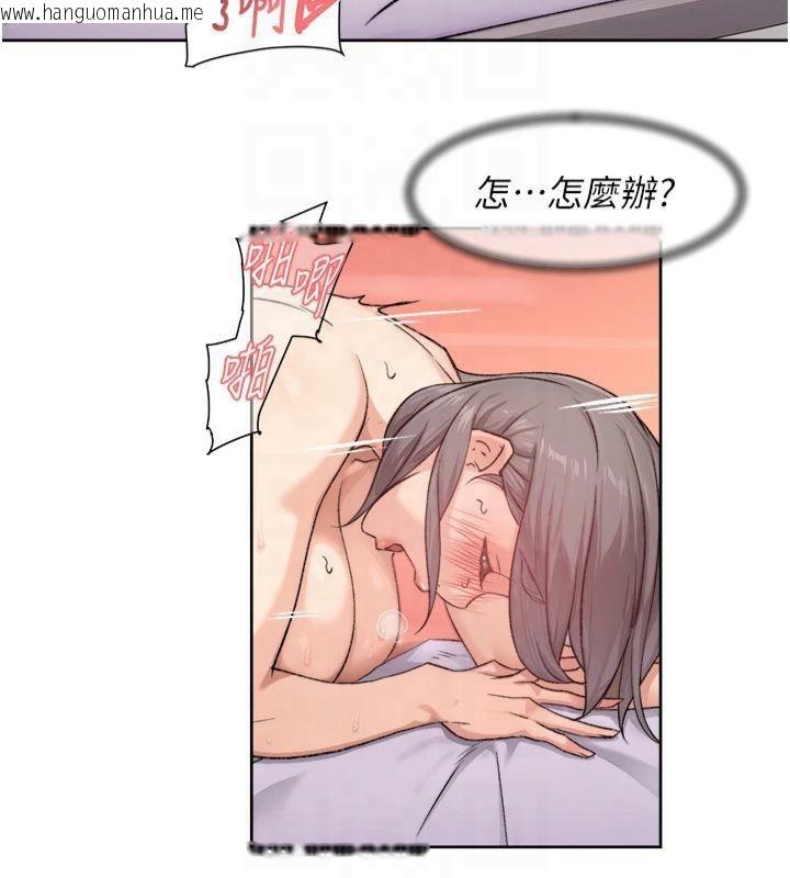 韩国漫画深层洁净达人韩漫_深层洁净达人-第16话-让肉食女沦陷的销魂床技在线免费阅读-韩国漫画-第23张图片