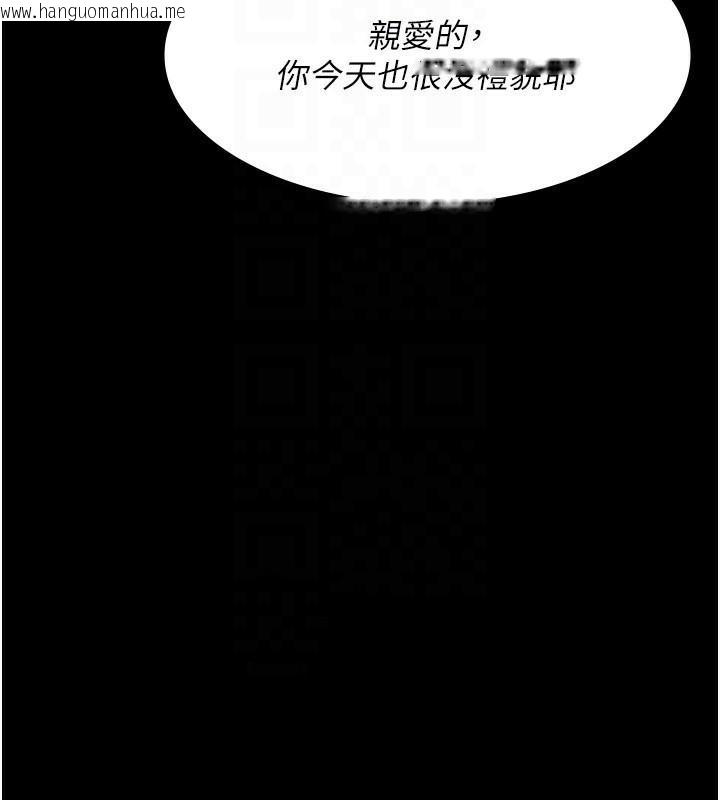 韩国漫画夜间诊疗室韩漫_夜间诊疗室-第89话-欲求不满的嘉芊在线免费阅读-韩国漫画-第96张图片