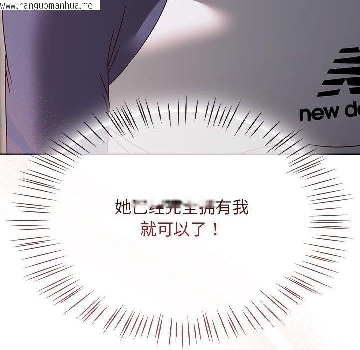 韩国漫画热情拳击馆韩漫_热情拳击馆-第6话在线免费阅读-韩国漫画-第98张图片