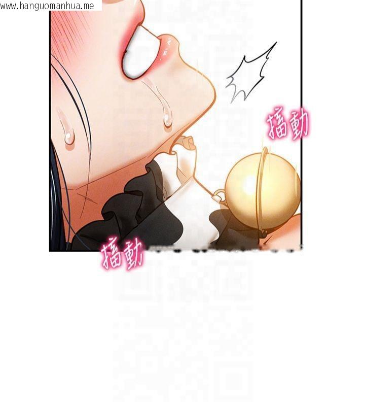 韩国漫画私密视角韩漫_私密视角-第15话-这全怪妳太色了!!在线免费阅读-韩国漫画-第113张图片