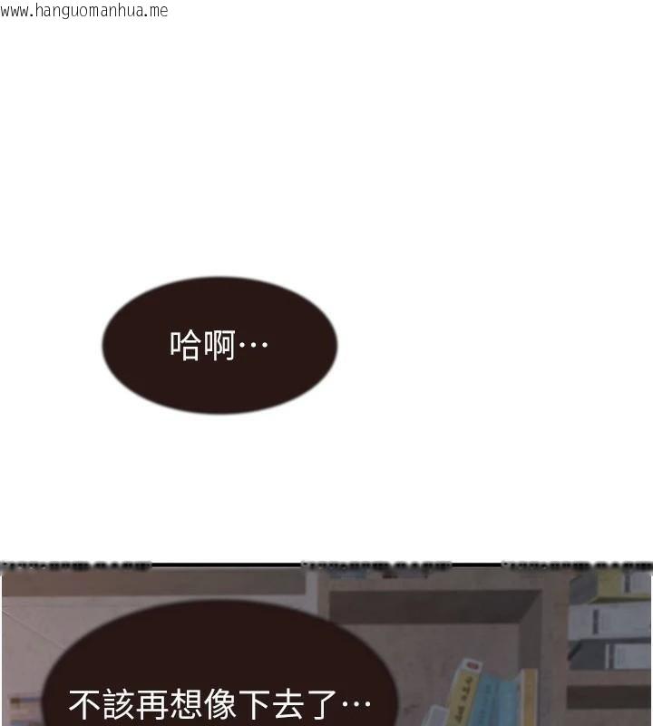 韩国漫画继母的香味韩漫_继母的香味-第83话-钢琴教师的意淫法在线免费阅读-韩国漫画-第111张图片
