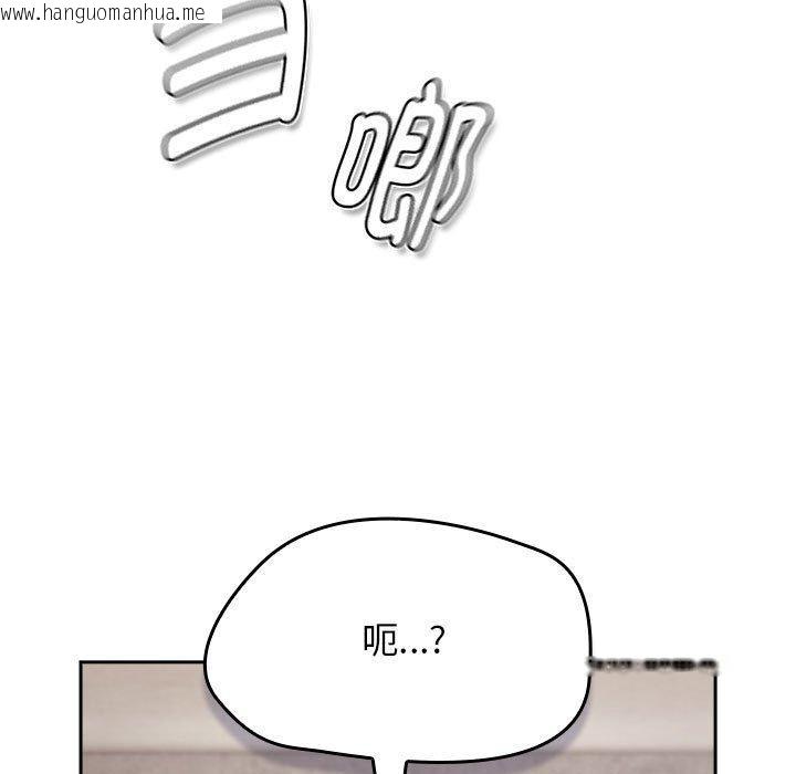 韩国漫画热情拳击馆韩漫_热情拳击馆-第6话在线免费阅读-韩国漫画-第35张图片
