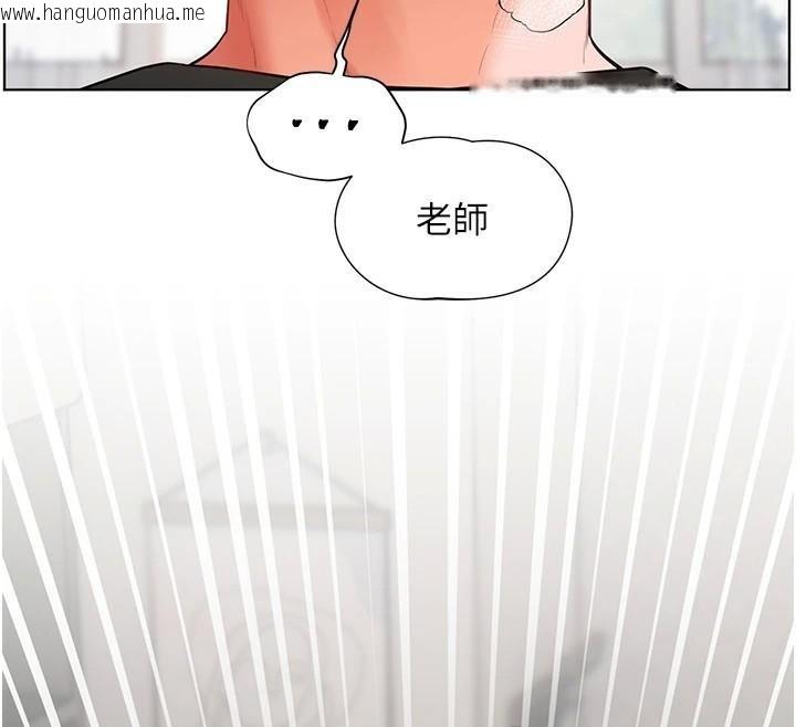 韩国漫画老师的亲密指导韩漫_老师的亲密指导-第32话-调戏兔女郎的新玩咖在线免费阅读-韩国漫画-第94张图片