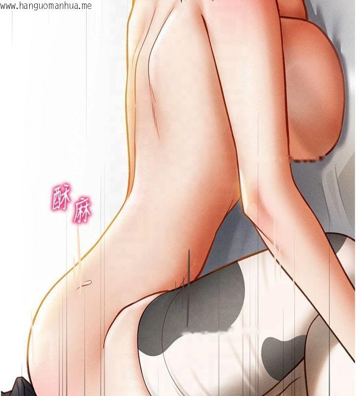 韩国漫画私密视角韩漫_私密视角-第15话-这全怪妳太色了!!在线免费阅读-韩国漫画-第151张图片