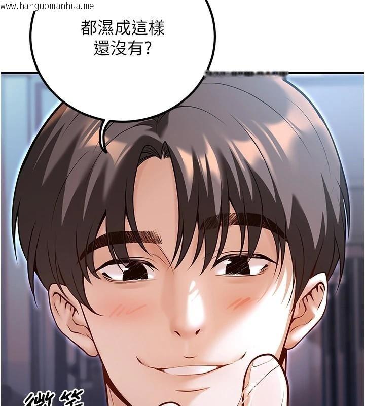 韩国漫画已婚学生想坏坏韩漫_已婚学生想坏坏-第18话-走廊上玩母狗play在线免费阅读-韩国漫画-第62张图片