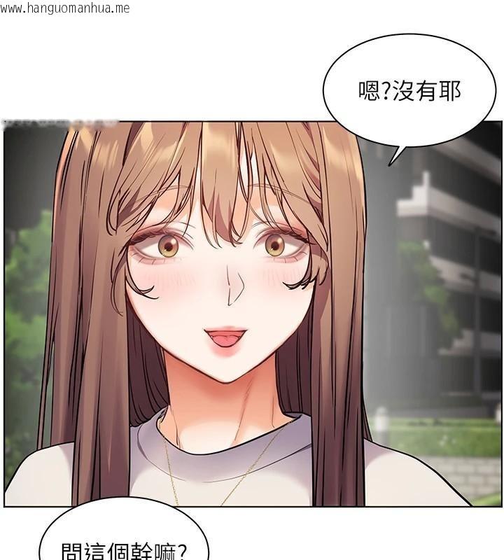 韩国漫画老师的亲密指导韩漫_老师的亲密指导-第32话-调戏兔女郎的新玩咖在线免费阅读-韩国漫画-第147张图片