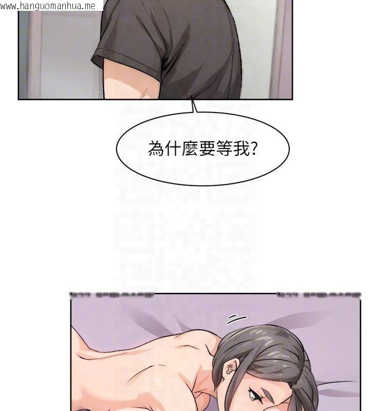 韩国漫画深层洁净达人韩漫_深层洁净达人-第16话-让肉食女沦陷的销魂床技在线免费阅读-韩国漫画-第62张图片
