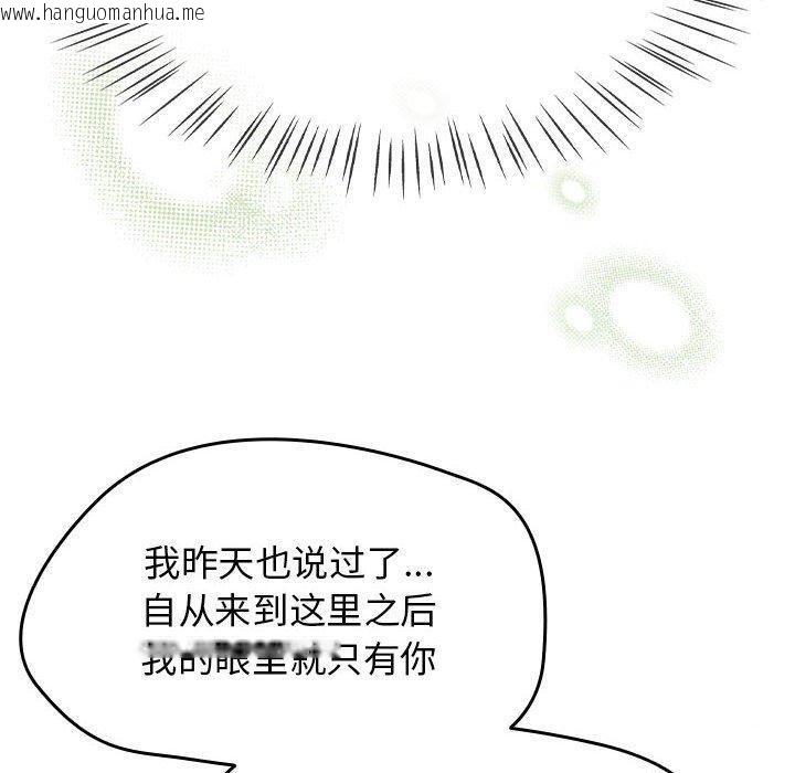 韩国漫画热情拳击馆韩漫_热情拳击馆-第6话在线免费阅读-韩国漫画-第110张图片