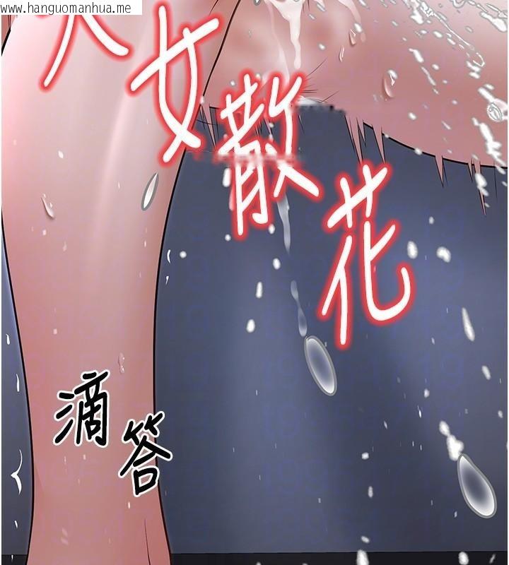 韩国漫画已婚学生想坏坏韩漫_已婚学生想坏坏-第18话-走廊上玩母狗play在线免费阅读-韩国漫画-第85张图片