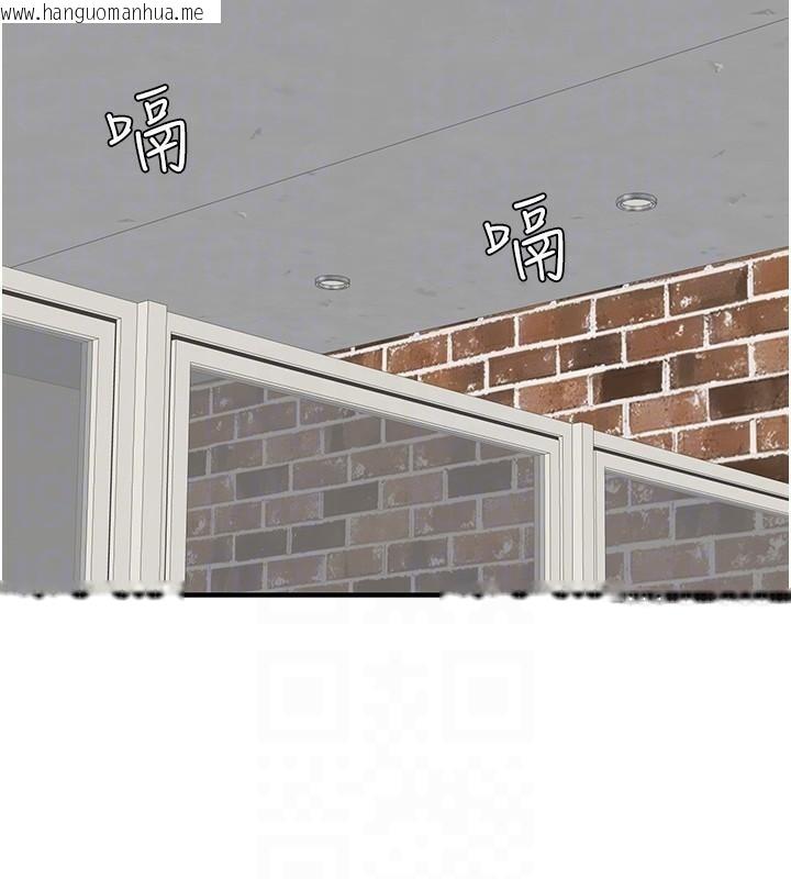 韩国漫画继母的香味韩漫_继母的香味-第83话-钢琴教师的意淫法在线免费阅读-韩国漫画-第46张图片