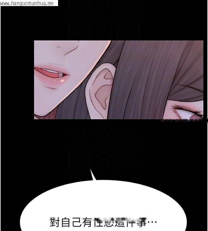 韩国漫画继母的香味韩漫_继母的香味-第83话-钢琴教师的意淫法在线免费阅读-韩国漫画-第82张图片
