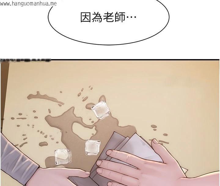 韩国漫画继母的香味韩漫_继母的香味-第83话-钢琴教师的意淫法在线免费阅读-韩国漫画-第38张图片