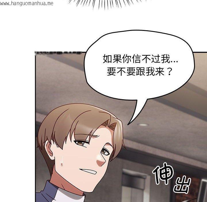 韩国漫画热情拳击馆韩漫_热情拳击馆-第6话在线免费阅读-韩国漫画-第94张图片