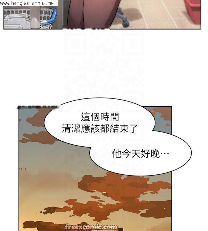 韩国漫画深层洁净达人韩漫_深层洁净达人-第16话-让肉食女沦陷的销魂床技在线免费阅读-韩国漫画-第16张图片