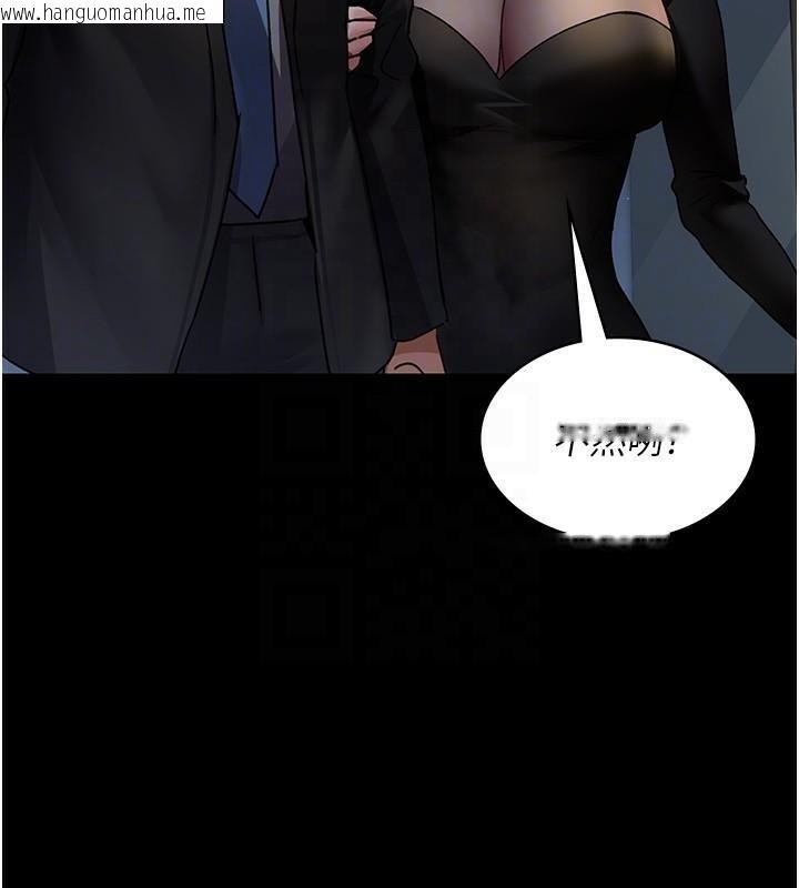 韩国漫画夜间诊疗室韩漫_夜间诊疗室-第89话-欲求不满的嘉芊在线免费阅读-韩国漫画-第102张图片