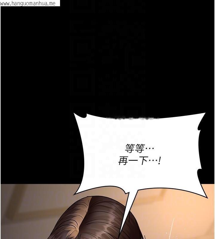 韩国漫画夜间诊疗室韩漫_夜间诊疗室-第89话-欲求不满的嘉芊在线免费阅读-韩国漫画-第52张图片