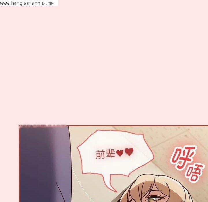 韩国漫画热情拳击馆韩漫_热情拳击馆-第6话在线免费阅读-韩国漫画-第154张图片