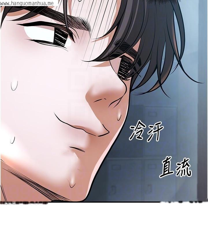 韩国漫画已婚学生想坏坏韩漫_已婚学生想坏坏-第18话-走廊上玩母狗play在线免费阅读-韩国漫画-第112张图片
