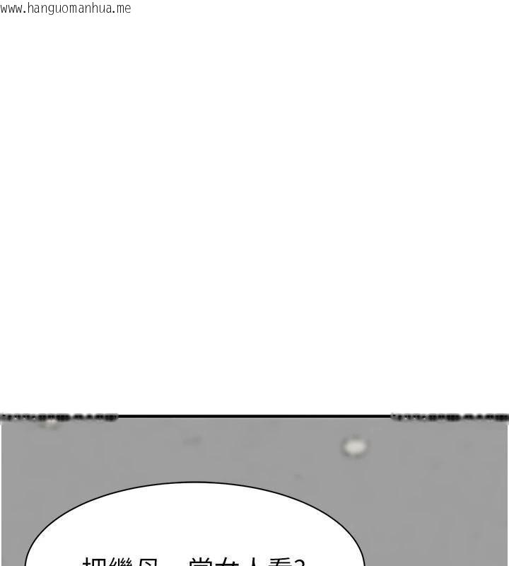 韩国漫画继母的香味韩漫_继母的香味-第83话-钢琴教师的意淫法在线免费阅读-韩国漫画-第11张图片