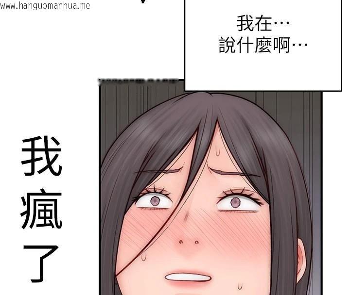 韩国漫画继母的香味韩漫_继母的香味-第83话-钢琴教师的意淫法在线免费阅读-韩国漫画-第14张图片