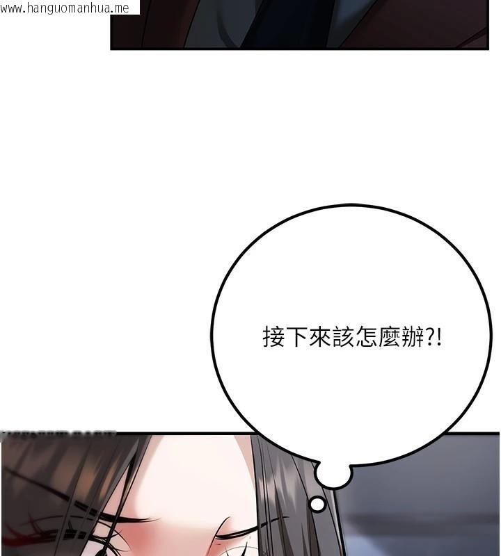 韩国漫画已婚学生想坏坏韩漫_已婚学生想坏坏-第18话-走廊上玩母狗play在线免费阅读-韩国漫画-第157张图片