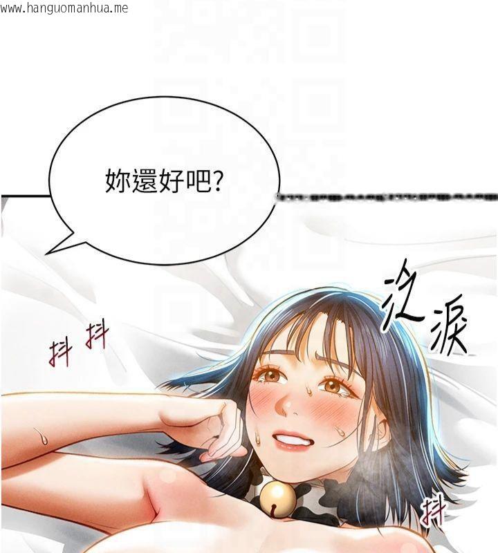 韩国漫画私密视角韩漫_私密视角-第15话-这全怪妳太色了!!在线免费阅读-韩国漫画-第26张图片