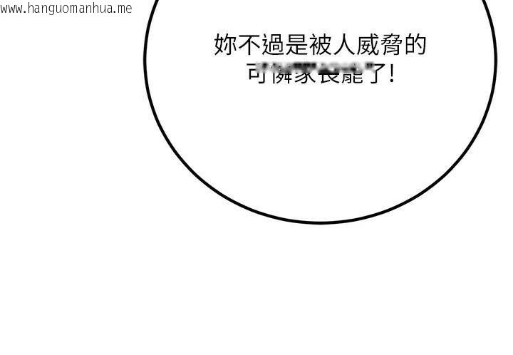 韩国漫画已婚学生想坏坏韩漫_已婚学生想坏坏-第18话-走廊上玩母狗play在线免费阅读-韩国漫画-第10张图片