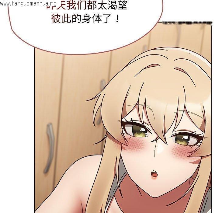 韩国漫画热情拳击馆韩漫_热情拳击馆-第6话在线免费阅读-韩国漫画-第125张图片