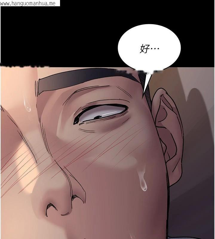 韩国漫画夜间诊疗室韩漫_夜间诊疗室-第89话-欲求不满的嘉芊在线免费阅读-韩国漫画-第34张图片
