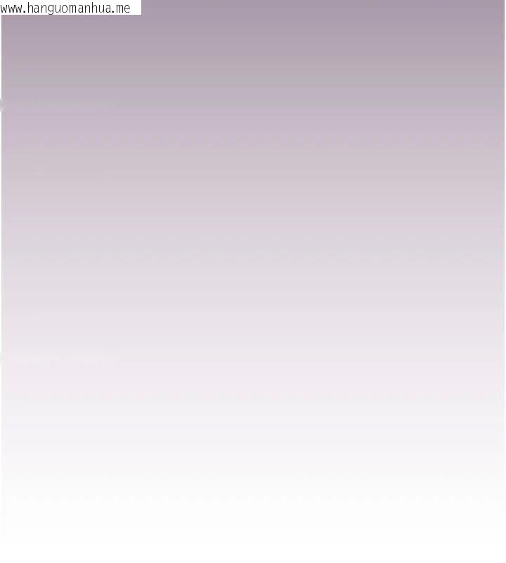 韩国漫画继母的香味韩漫_继母的香味-第83话-钢琴教师的意淫法在线免费阅读-韩国漫画-第92张图片
