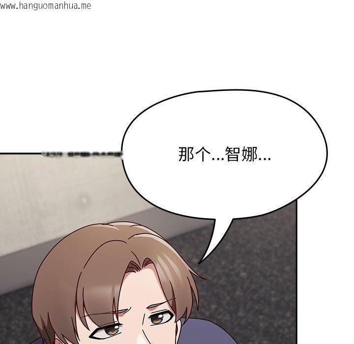 韩国漫画热情拳击馆韩漫_热情拳击馆-第6话在线免费阅读-韩国漫画-第73张图片