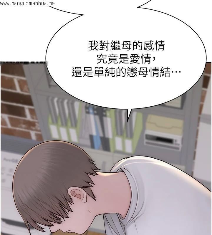 韩国漫画继母的香味韩漫_继母的香味-第83话-钢琴教师的意淫法在线免费阅读-韩国漫画-第31张图片