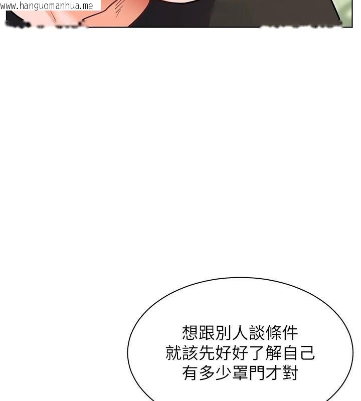 韩国漫画老师的亲密指导韩漫_老师的亲密指导-第32话-调戏兔女郎的新玩咖在线免费阅读-韩国漫画-第31张图片