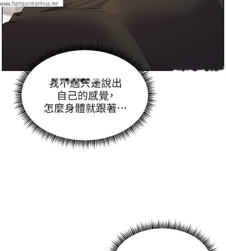 韩国漫画老师的亲密指导韩漫_老师的亲密指导-第32话-调戏兔女郎的新玩咖在线免费阅读-韩国漫画-第11张图片