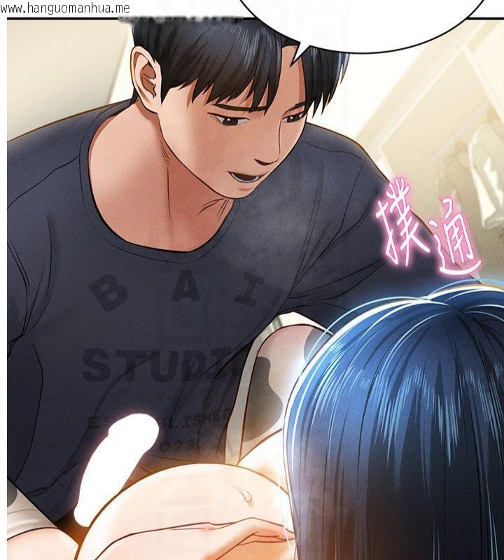 韩国漫画私密视角韩漫_私密视角-第15话-这全怪妳太色了!!在线免费阅读-韩国漫画-第6张图片