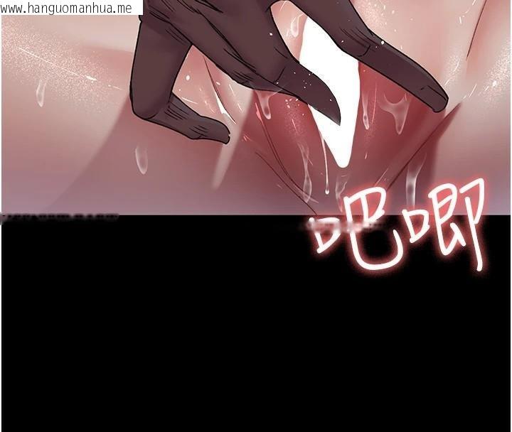 韩国漫画夜间诊疗室韩漫_夜间诊疗室-第89话-欲求不满的嘉芊在线免费阅读-韩国漫画-第169张图片